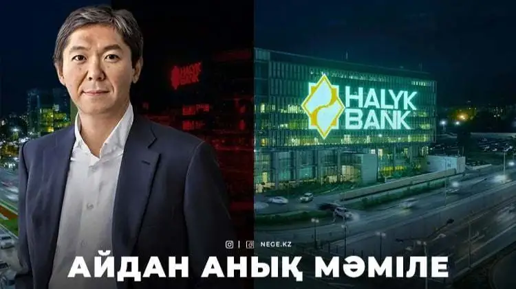 Карибжанов