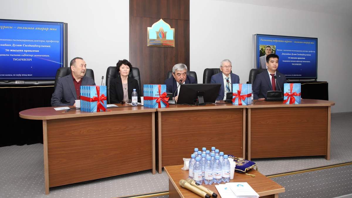 Қожа Ахмет Ясауи атындағы Халықаралық қазақ-түрік университеті