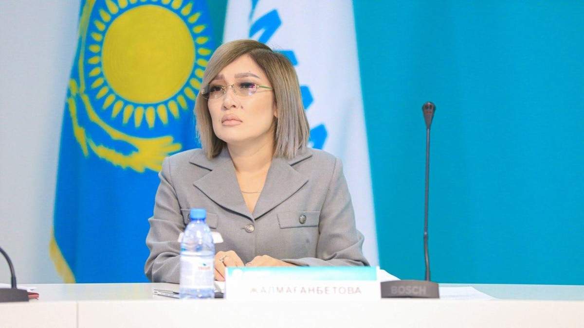 Баян Жалмағанбетова
