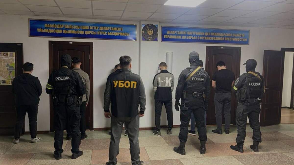 Полиция