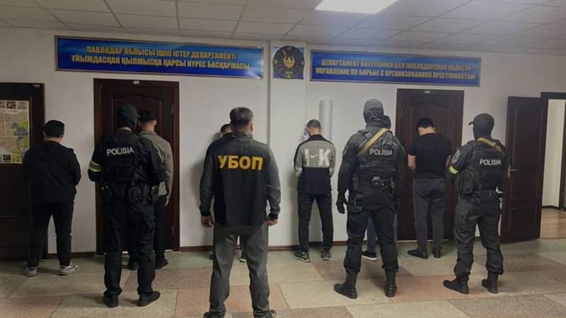 Полиция