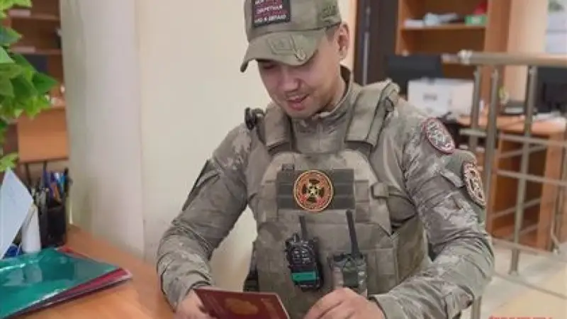 Қазақстан азаматы