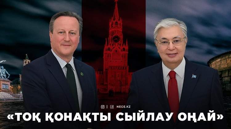 Тоқаев