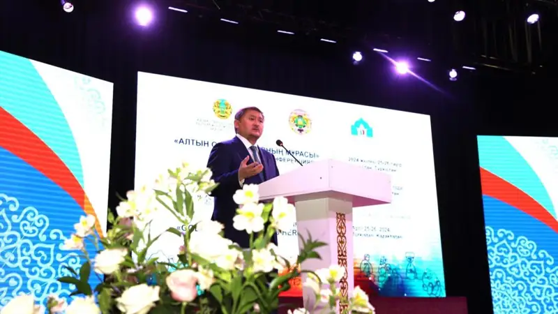 «Алтын орда және оның мұралары»