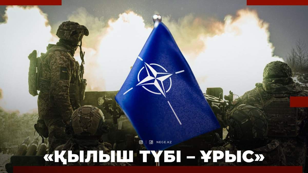 Соғыс