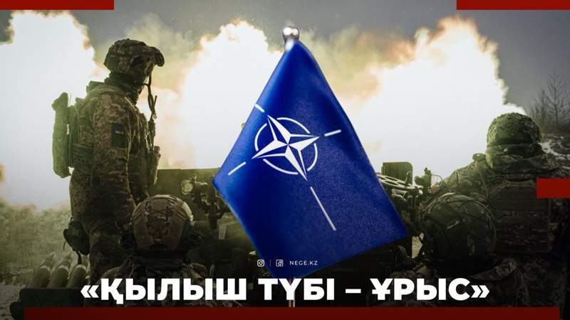 Соғыс