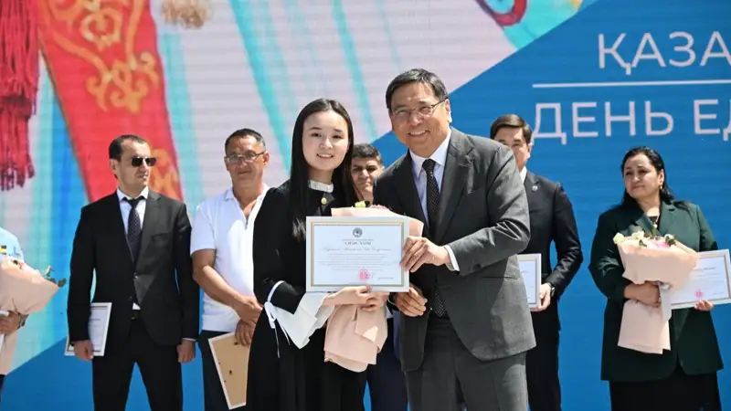 Алматы әкімдігі