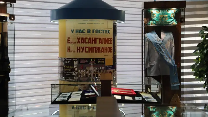 Алматы әкімдігі