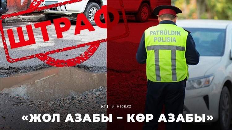 су