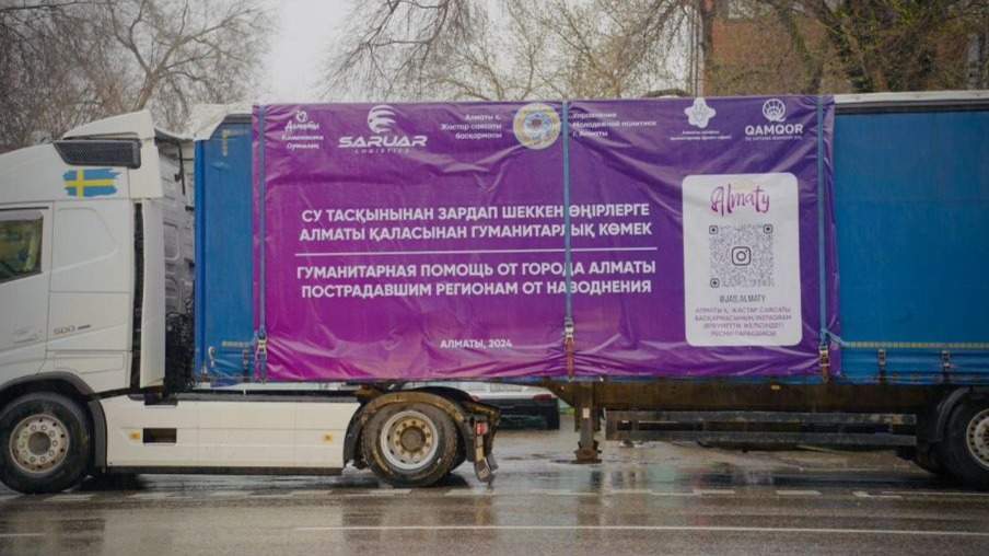 Алматы әкімдігі