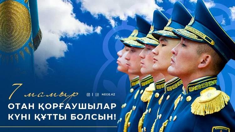 Коллаж