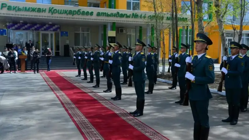 Мектеп