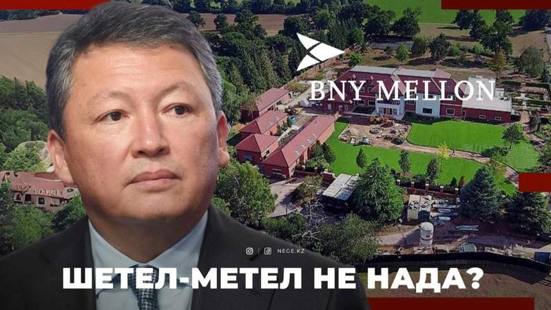 Тимур