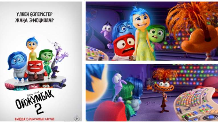Movie Dalen
