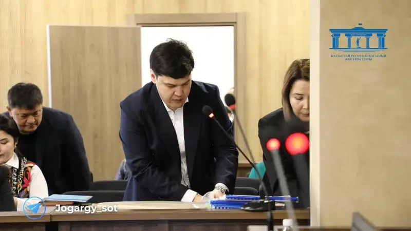 Жоғарғы сот