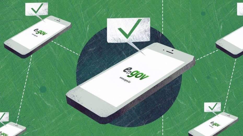 Egov Mobile