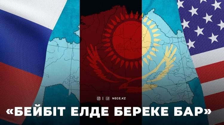 Орталық Азия