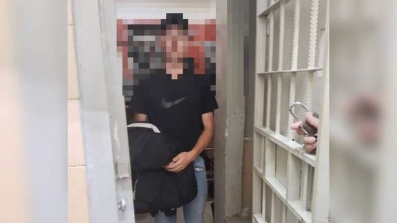 Полиция
