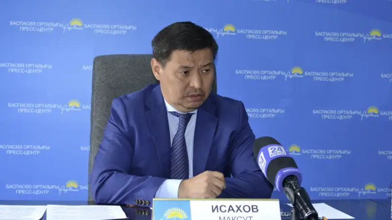 Мақсұт Исахов