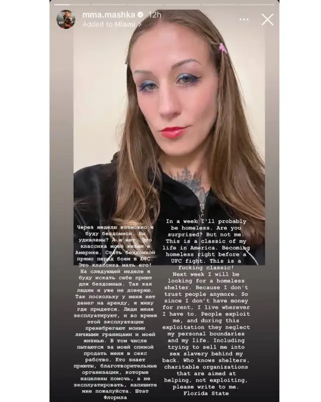 Доминика порно, жетілген әйелдер