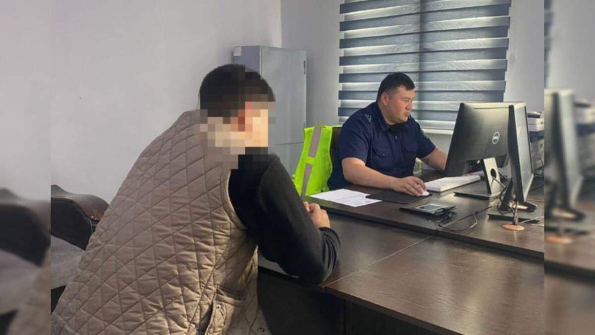 Полиция