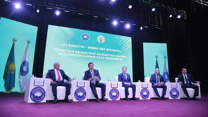 Түркістан облысы әкімінің баспасөз қызметі