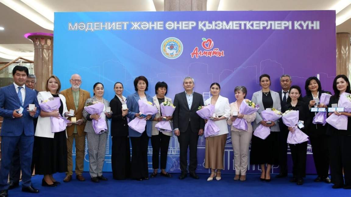 Алматы әкімдігі