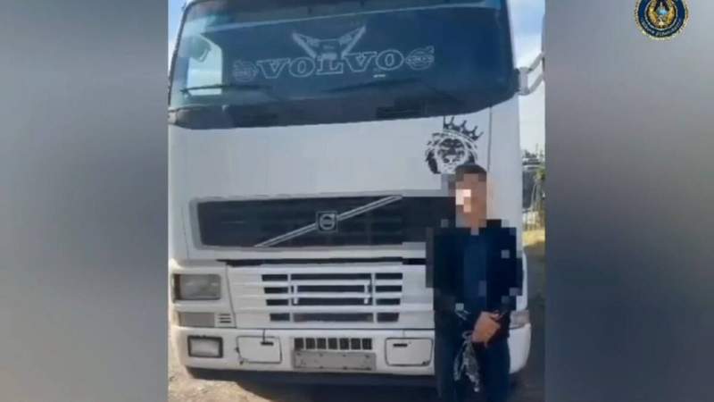 Полиция