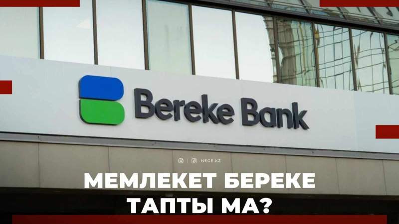 Bereke
