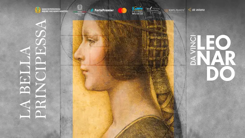 La Bella Principessa