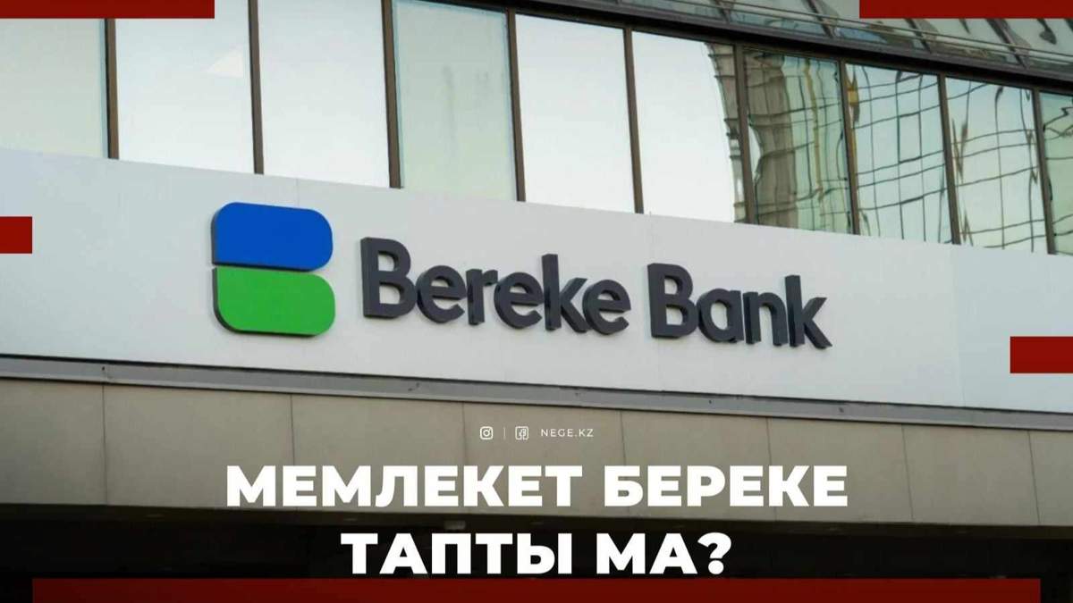 Bereke
