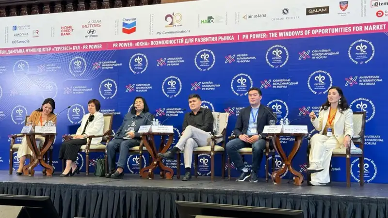 Қазақ тілді PR