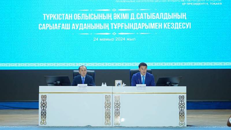 Түркістан облысы әкімінің баспасөз қызметі