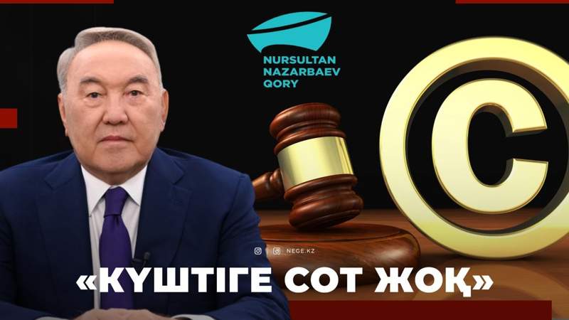 Қор