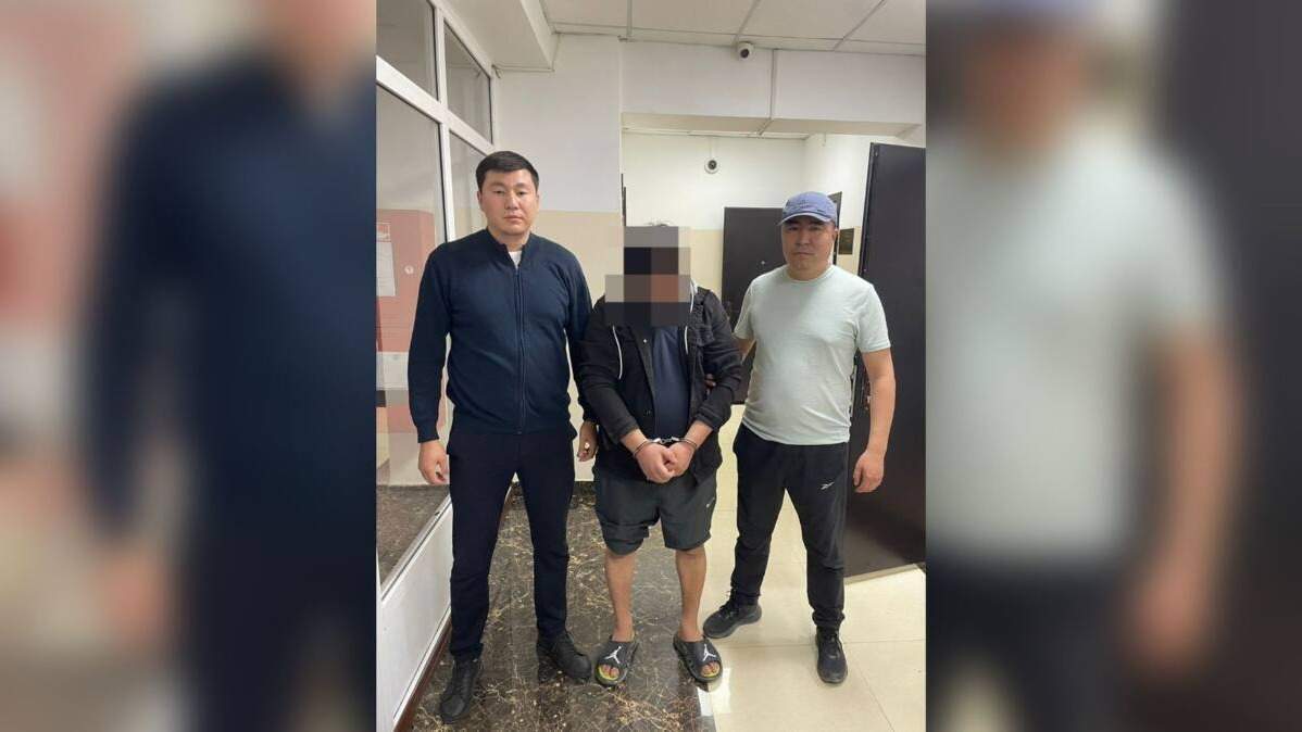 Полиция