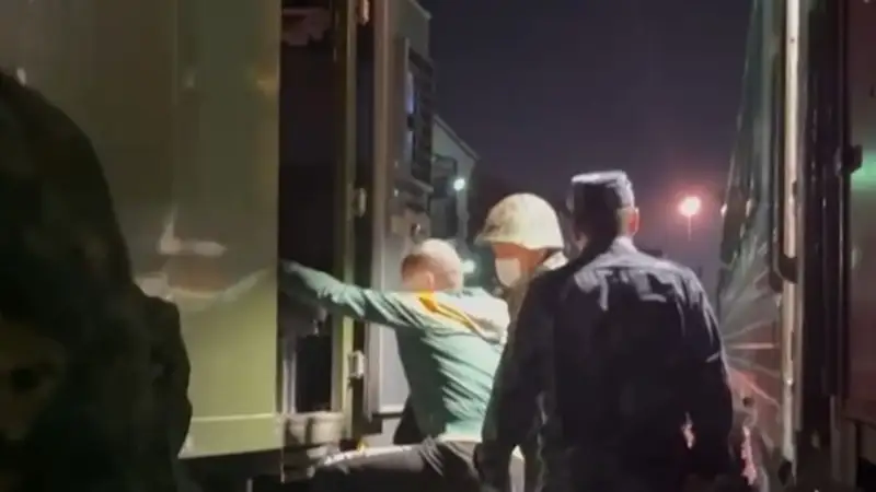 Бас прокуратура