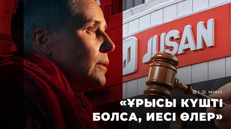 Сот