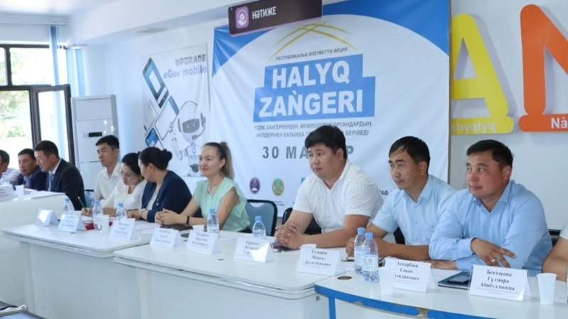 Түркістан облысының Өңірлік коммуникациялар қызметі