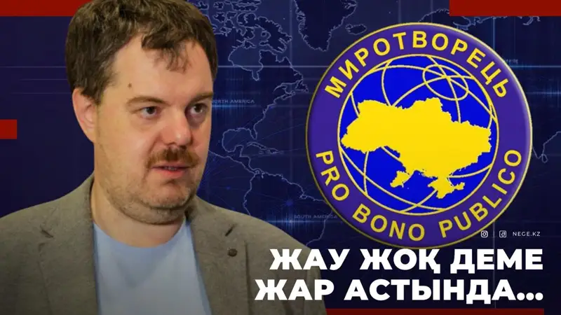 Саясаттанушы