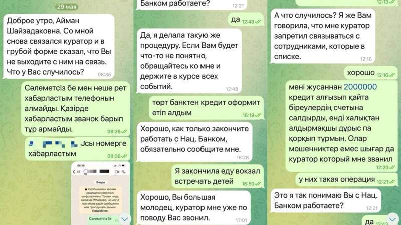 Полиция