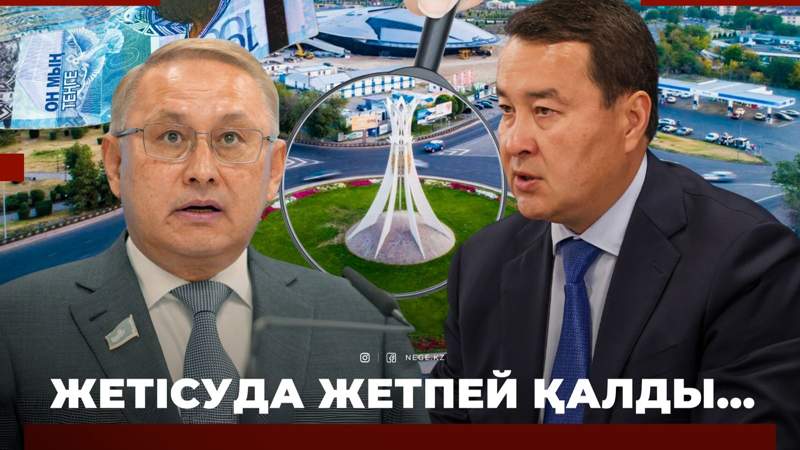 ЖАП
