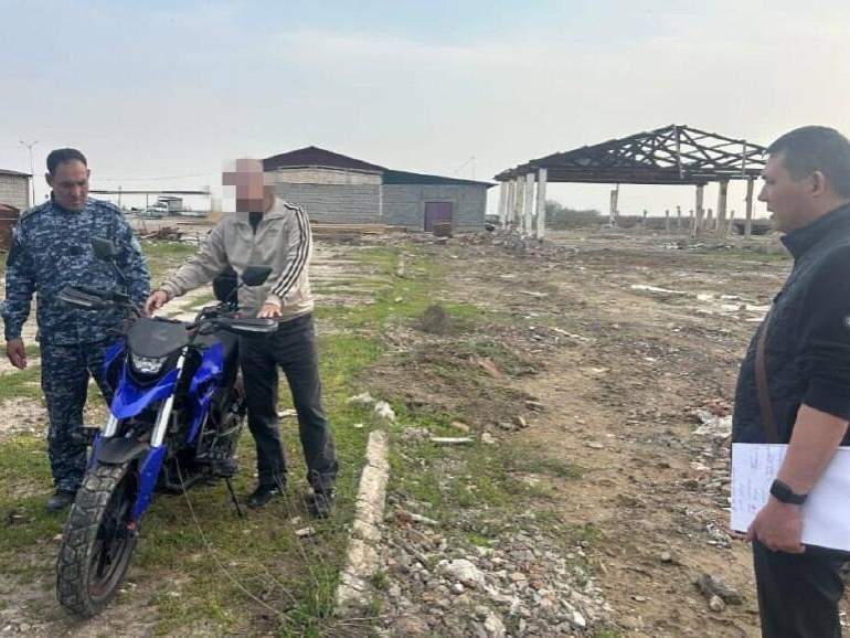 Полиция