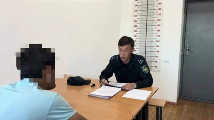 Полиция