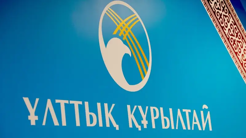 Ұлттық мүдде