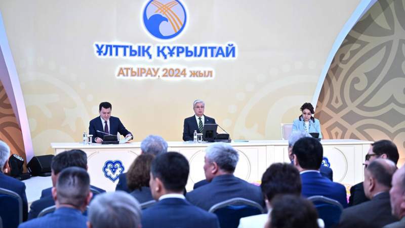 Атырау