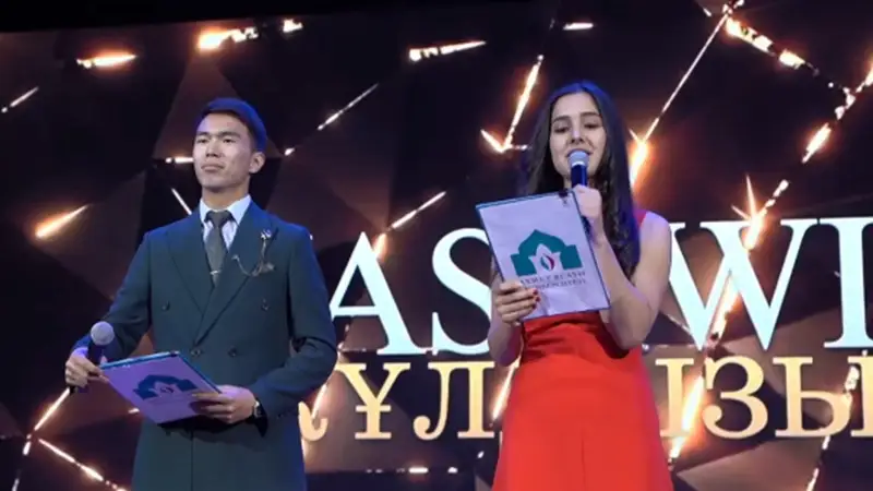 «YASAWI жұлдызы-2024»