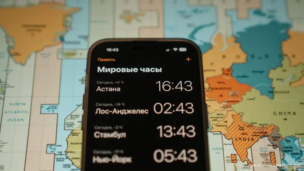 какыт