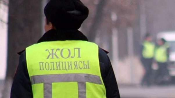 Полиция