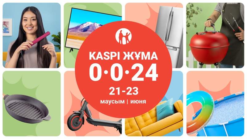 Банк
