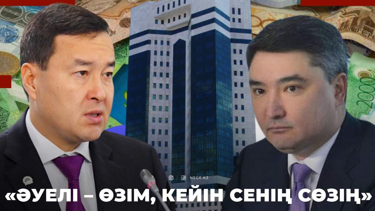 Үкімет